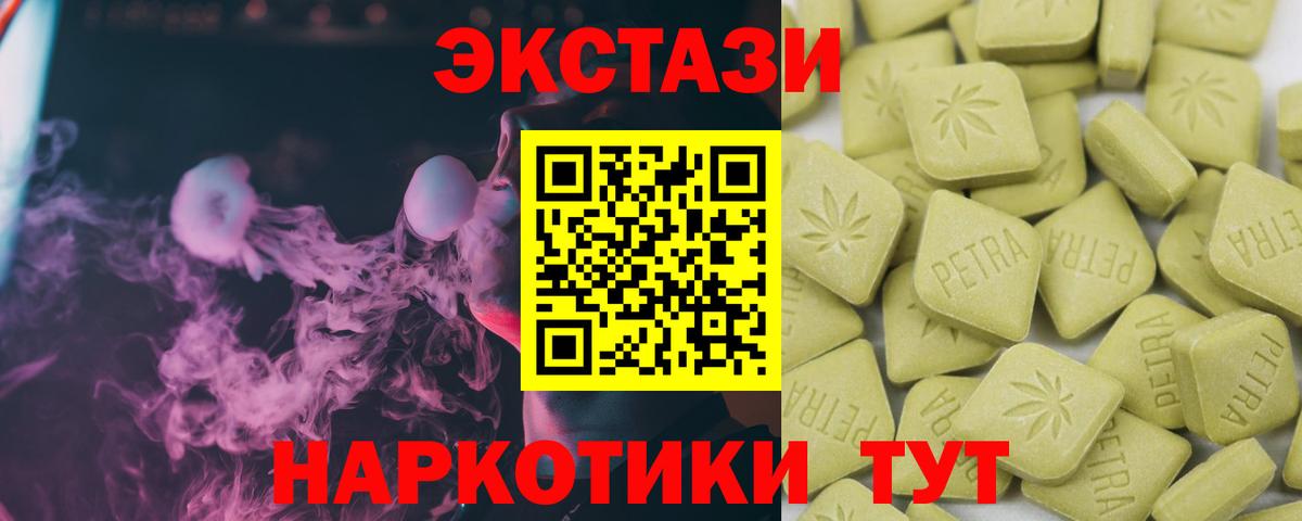Рузаевка  Ecstasy louis Vuitton  Экстази  ЭКСТАЗИ диски  Вход с VPN 