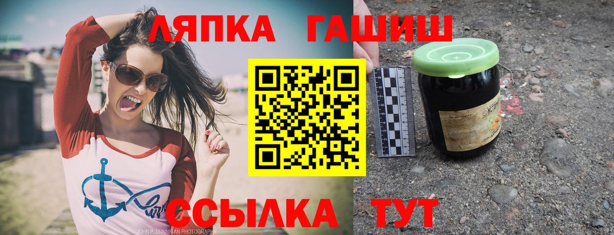 Гашиш Cannabis Рузаевка