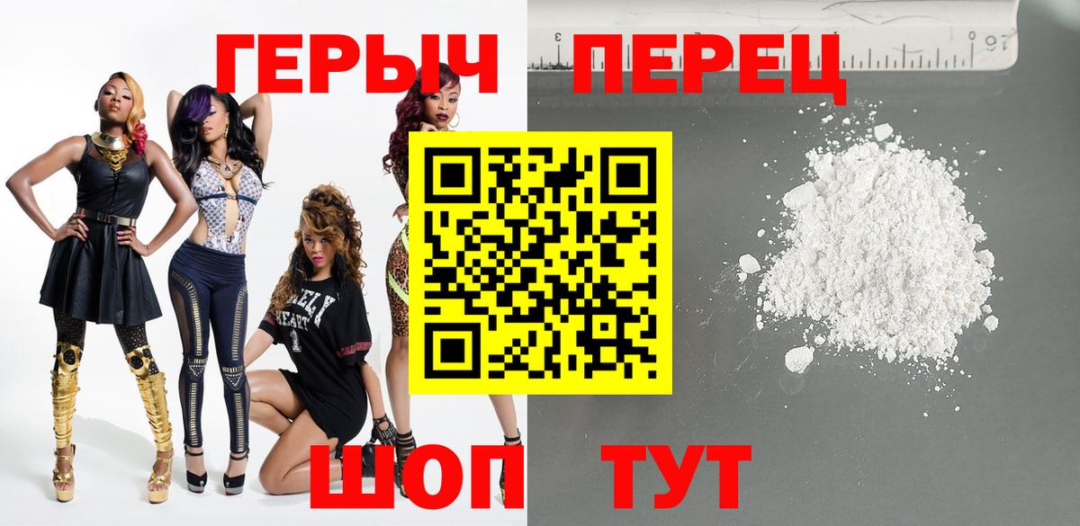 Героин Афган Рузаевка