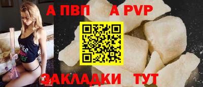 таблы Пыть-Ях