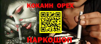 соль курить ск Пугачёв
