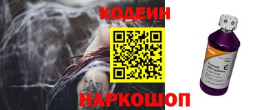 таблы Пыть-Ях