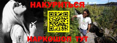 соль курить ск Пугачёв