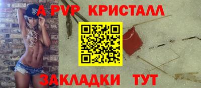 соль курить ск Пугачёв