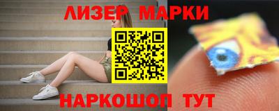 бутик Пушкино