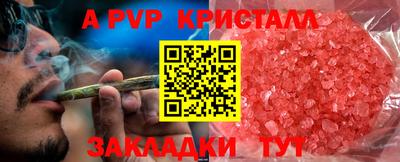 бутик Пушкино