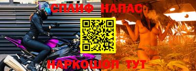 соль курить ск Пугачёв