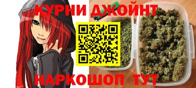соль курить ск Пугачёв