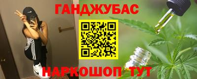 бутик Пушкино