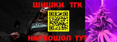 бутик Пушкино
