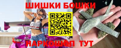 бутик Пушкино