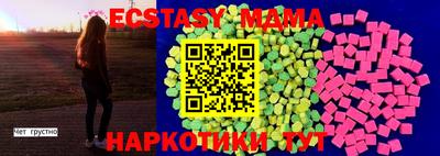 соль курить ск Пугачёв