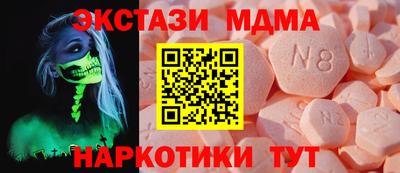 таблы Пыть-Ях