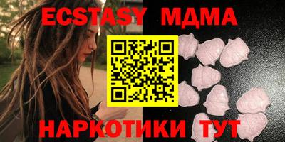 соль курить ск Пугачёв