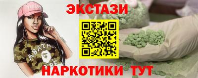 таблы Пыть-Ях