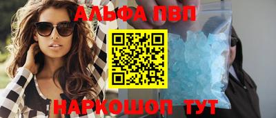 соль курить ск Пугачёв