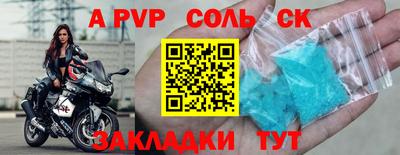 бутик Пушкино