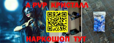 соль курить ск Пугачёв