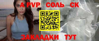 таблы Пыть-Ях