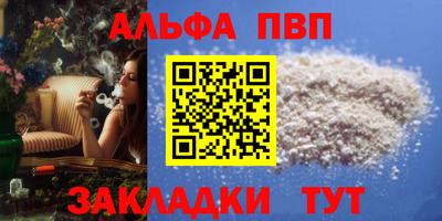 таблы Пыть-Ях