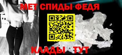таблы Пыть-Ях