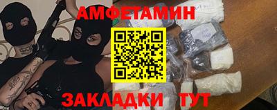 таблы Пыть-Ях