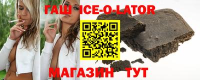 таблы Пыть-Ях