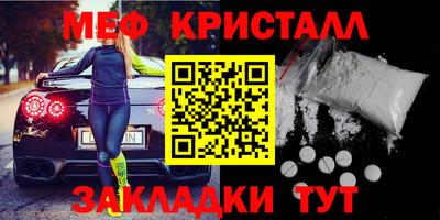 таблы Пыть-Ях