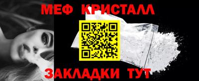 таблы Пыть-Ях