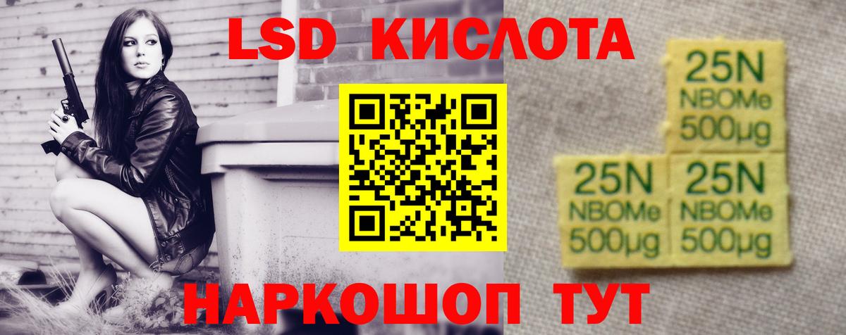 ЛСД экстази ecstasy  Вход с VPN  Рузаевка  Лсд 25 экстази ecstasy 