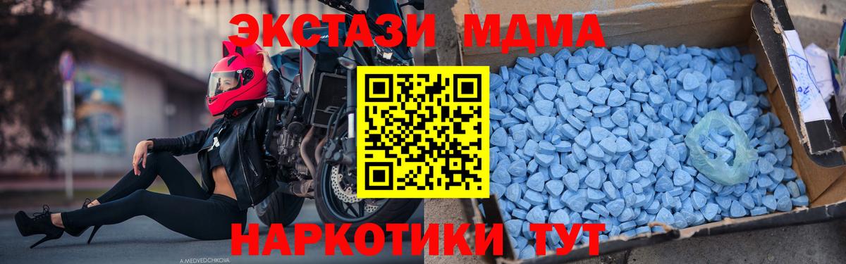 Alpha PVP СОЛЬ кристаллы  Вход с VPN  Марихуана  МДМА  Меф МЯУ МЯУ кристаллы  Рузаевка  Cocaine  ГАШ 