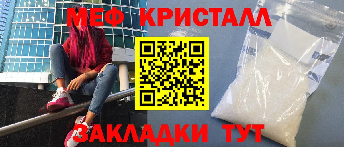 МЕФ  Рузаевка