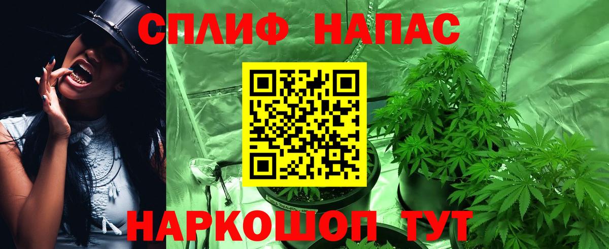 МАРИХУАНА AK-47  Шишки марихуана конопля  Рузаевка  Марихуана марихуана  Вход с VPN 